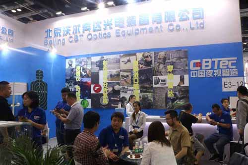 Zúčastněte se výstavy Beijing Police Equipment Expo v květnu 2018